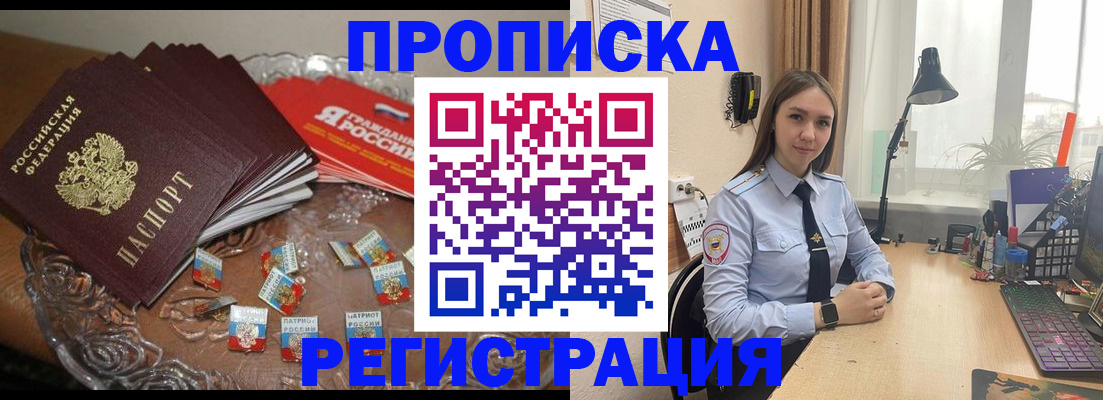 регистрация для школы в Урайе